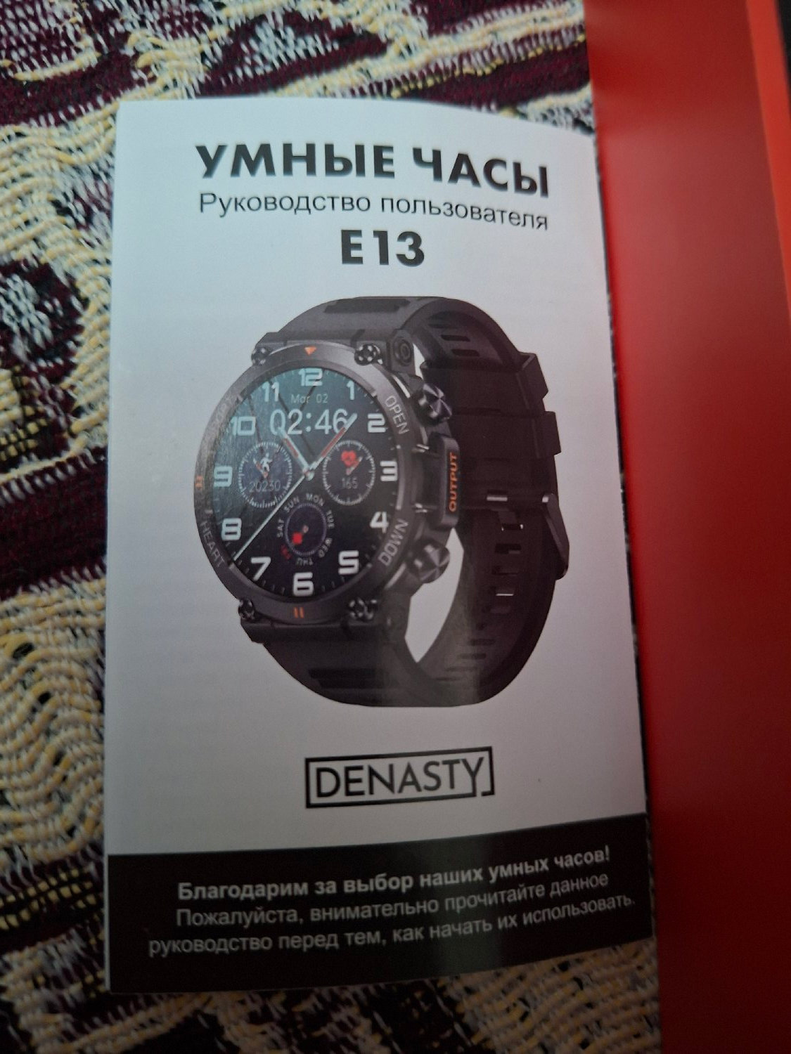 product