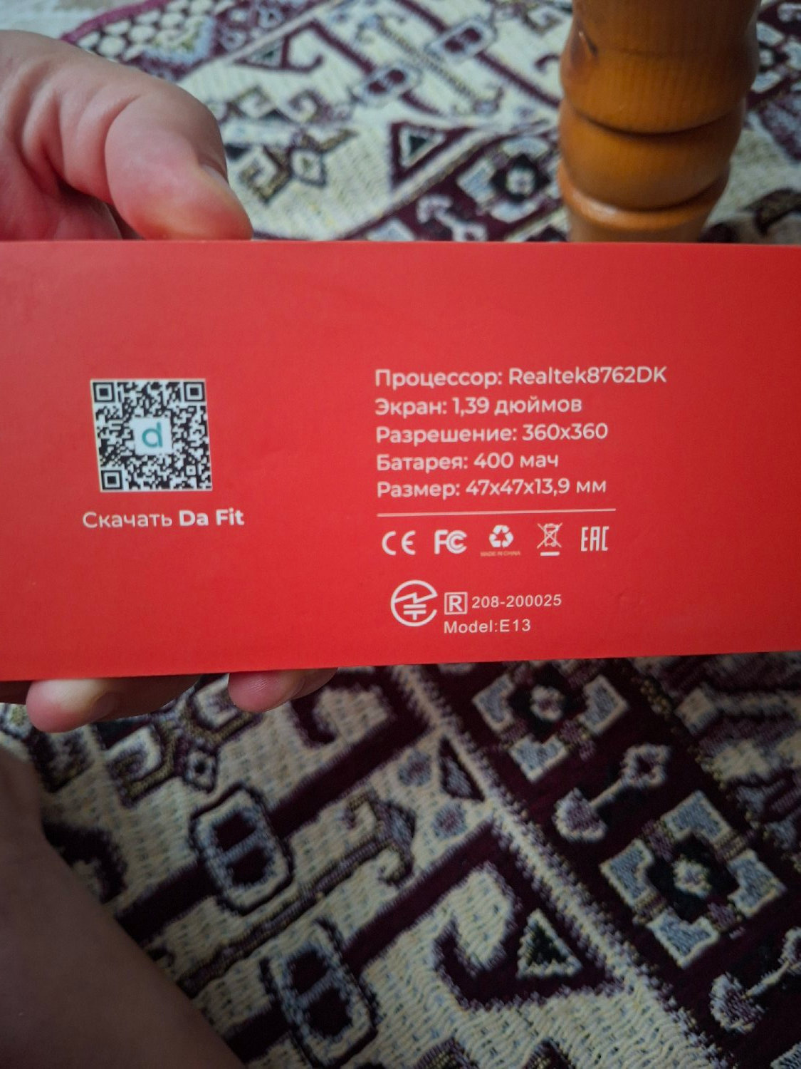 product