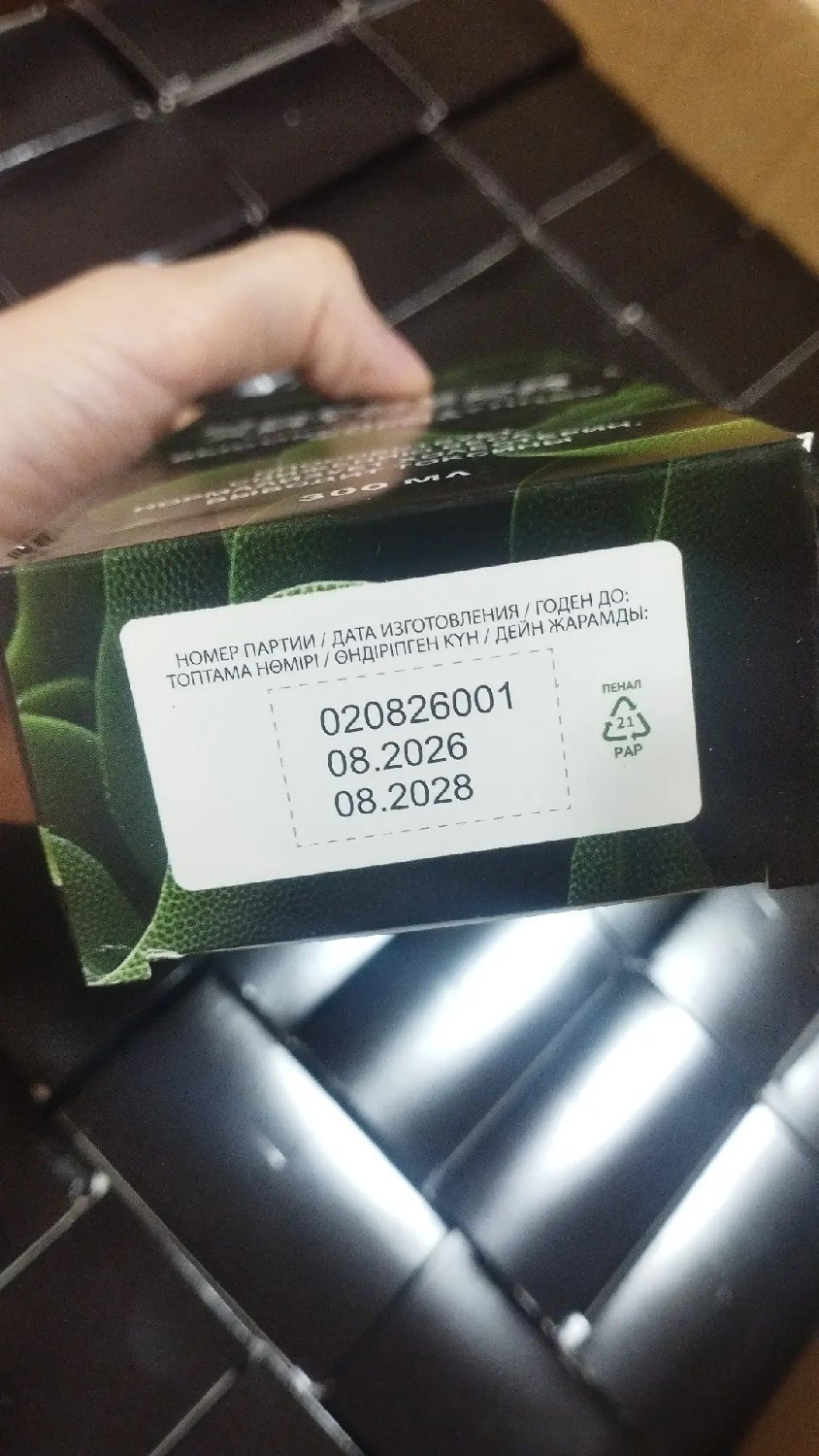 product