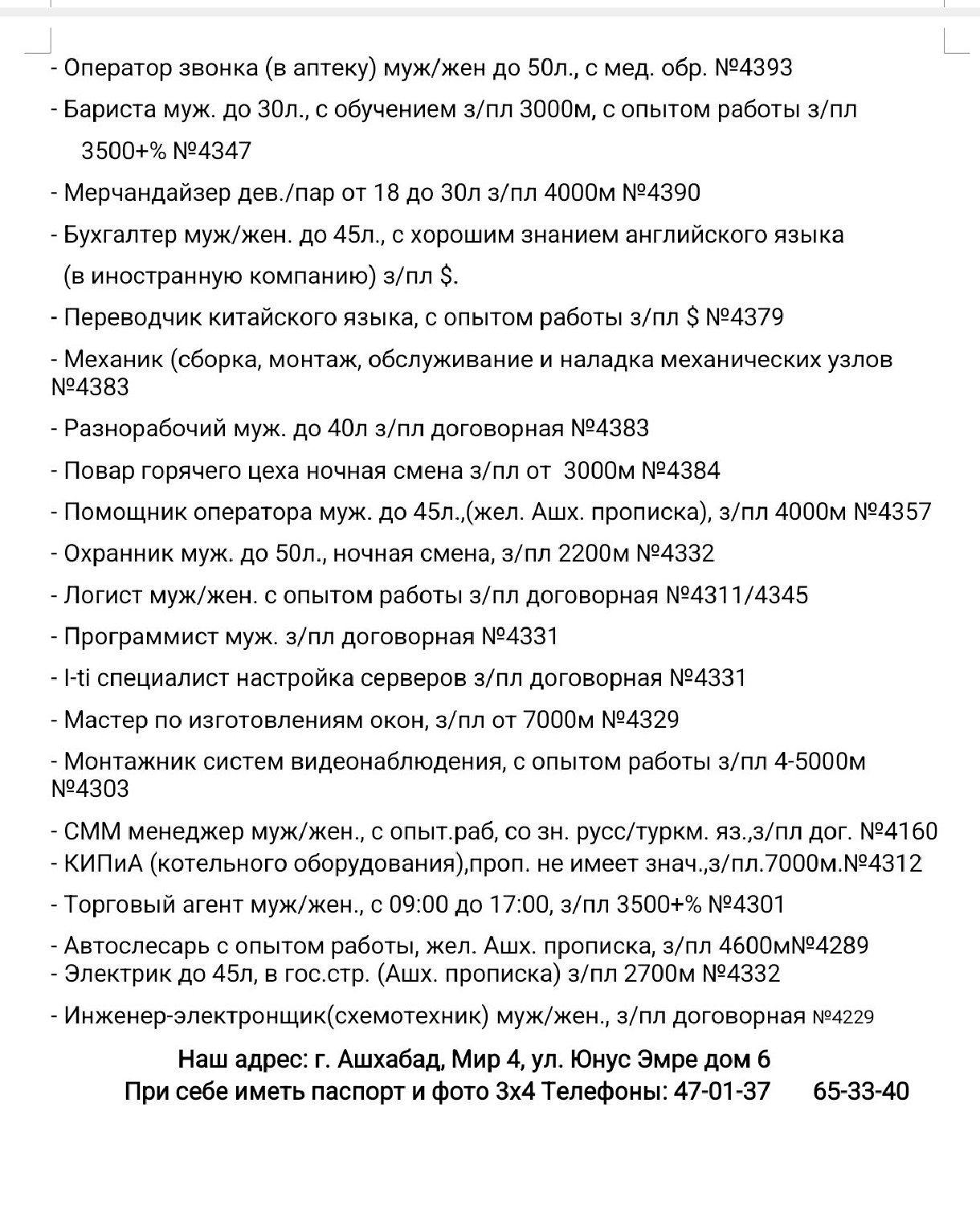 product